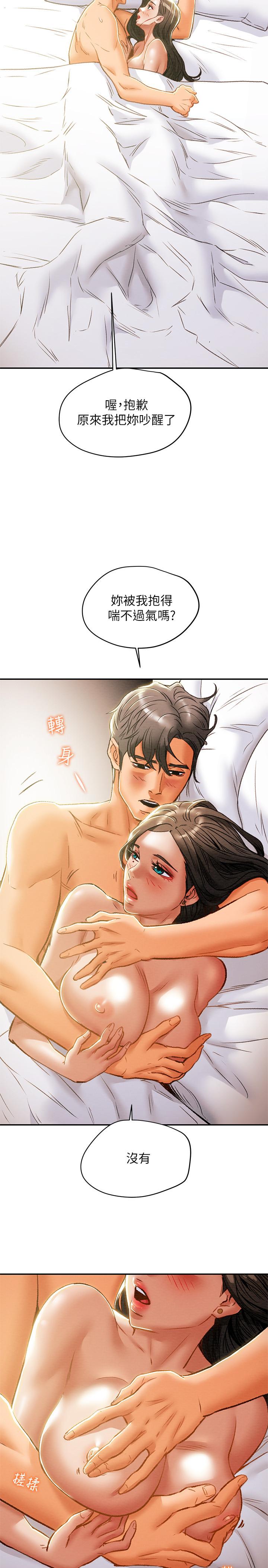 纯情女攻略计划[抖漫]韩漫全集-純情女攻略計劃-第34話-兩人之間的新情感无删减无遮挡章节图片 