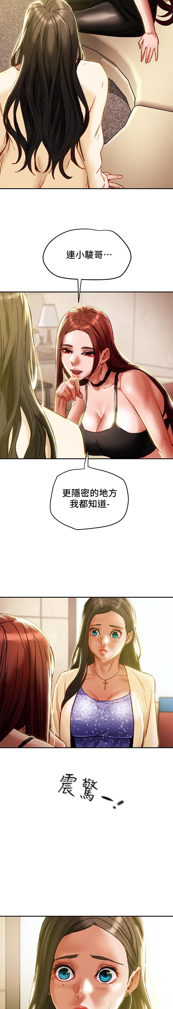 纯情女攻略计划[抖漫]韩漫全集-純情女攻略計劃-第35話-參加私人聚會无删减无遮挡章节图片 