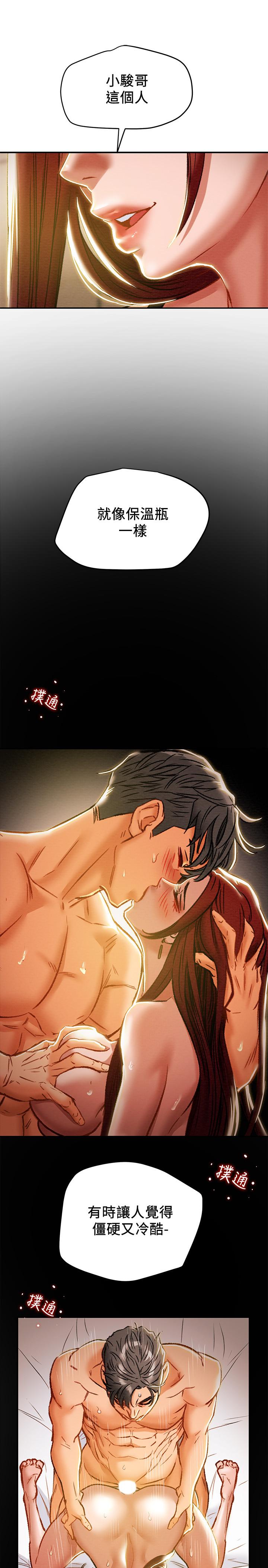 纯情女攻略计划[抖漫]韩漫全集-純情女攻略計劃-第35話-參加私人聚會无删减无遮挡章节图片 