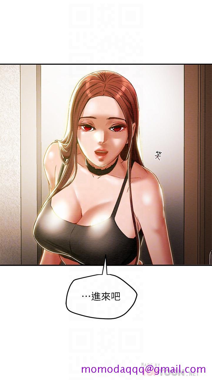 纯情女攻略计划[抖漫]韩漫全集-純情女攻略計劃-第35話-參加私人聚會无删减无遮挡章节图片 