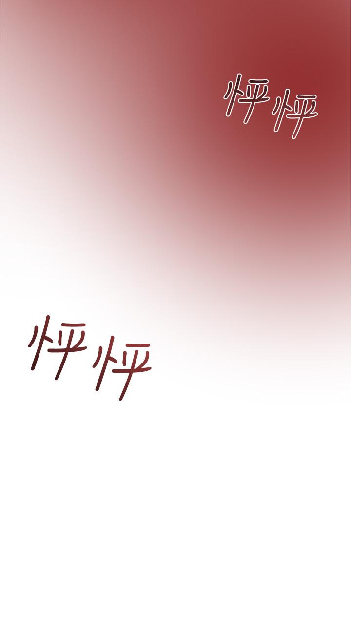 纯情女攻略计划[抖漫]韩漫全集-純情女攻略計劃-第35話-參加私人聚會无删减无遮挡章节图片 
