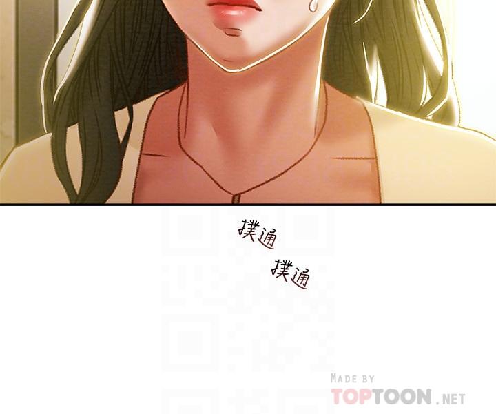 纯情女攻略计划[抖漫]韩漫全集-純情女攻略計劃-第35話-參加私人聚會无删减无遮挡章节图片 
