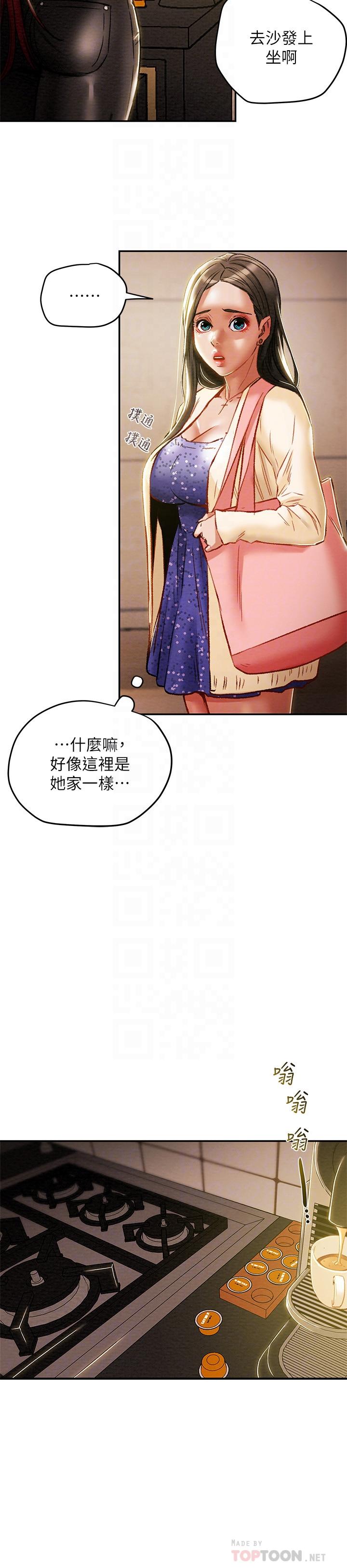 纯情女攻略计划[抖漫]韩漫全集-純情女攻略計劃-第35話-參加私人聚會无删减无遮挡章节图片 