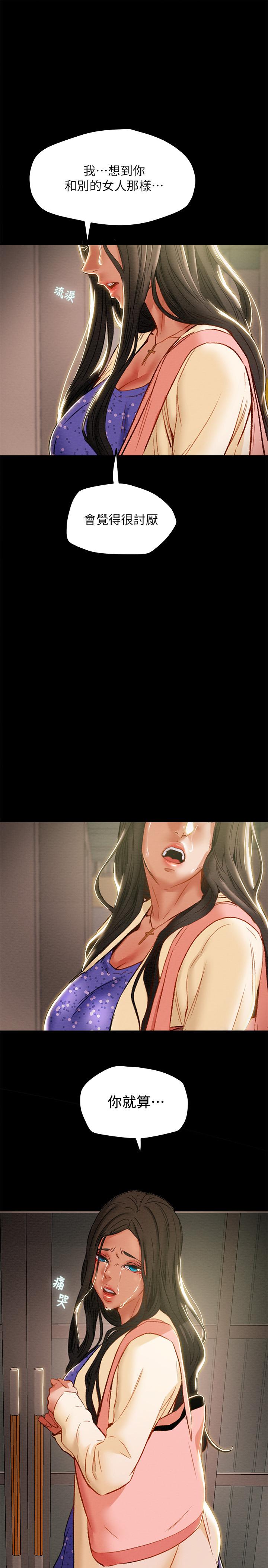 纯情女攻略计划[抖漫]韩漫全集-純情女攻略計劃-第36話-被嘲笑的鄭多言无删减无遮挡章节图片 