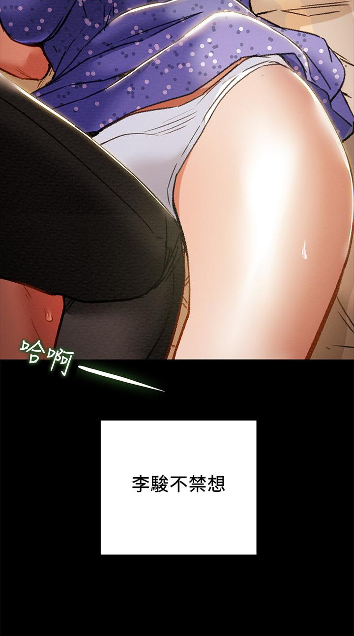纯情女攻略计划[抖漫]韩漫全集-純情女攻略計劃-第36話-被嘲笑的鄭多言无删减无遮挡章节图片 