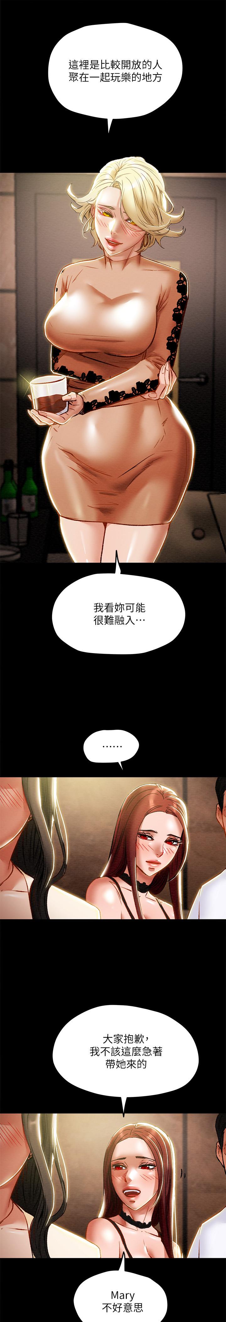 纯情女攻略计划[抖漫]韩漫全集-純情女攻略計劃-第36話-被嘲笑的鄭多言无删减无遮挡章节图片 