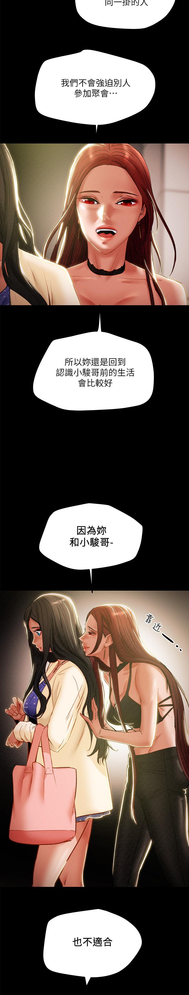 纯情女攻略计划[抖漫]韩漫全集-純情女攻略計劃-第36話-被嘲笑的鄭多言无删减无遮挡章节图片 