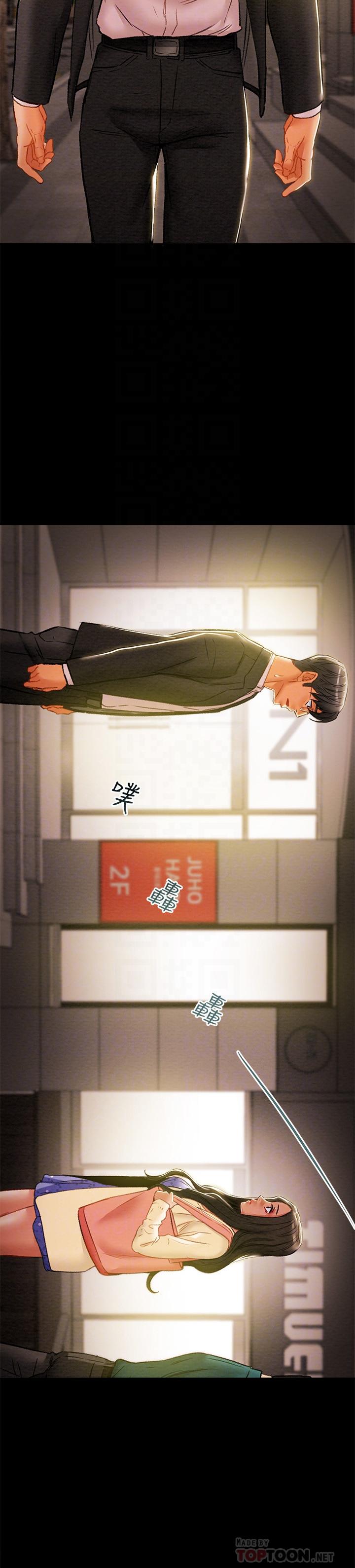纯情女攻略计划[抖漫]韩漫全集-純情女攻略計劃-第36話-被嘲笑的鄭多言无删减无遮挡章节图片 