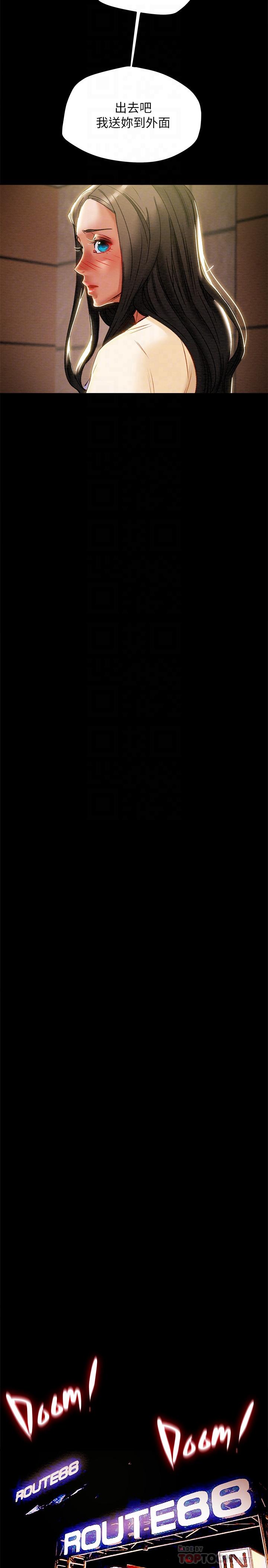 纯情女攻略计划[抖漫]韩漫全集-純情女攻略計劃-第36話-被嘲笑的鄭多言无删减无遮挡章节图片 