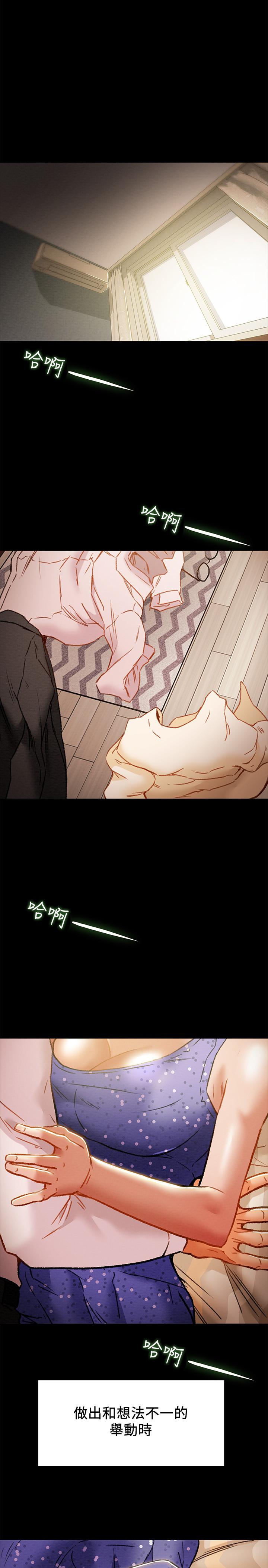 纯情女攻略计划[抖漫]韩漫全集-純情女攻略計劃-第36話-被嘲笑的鄭多言无删减无遮挡章节图片 