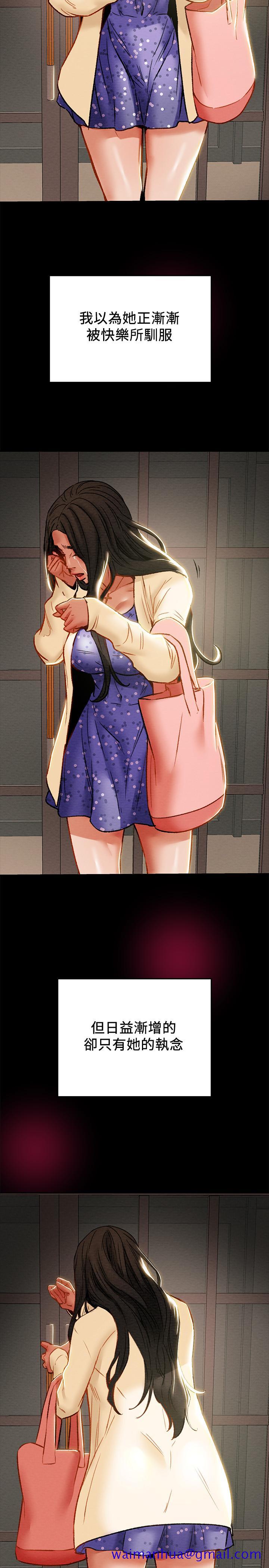纯情女攻略计划[抖漫]韩漫全集-純情女攻略計劃-第36話-被嘲笑的鄭多言无删减无遮挡章节图片 