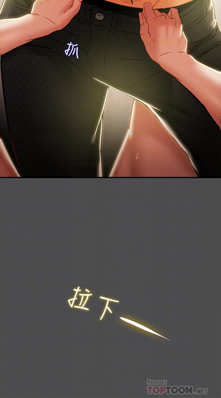 纯情女攻略计划[抖漫]韩漫全集-純情女攻略計劃-第37話-在戶外品嚐壞女人无删减无遮挡章节图片 