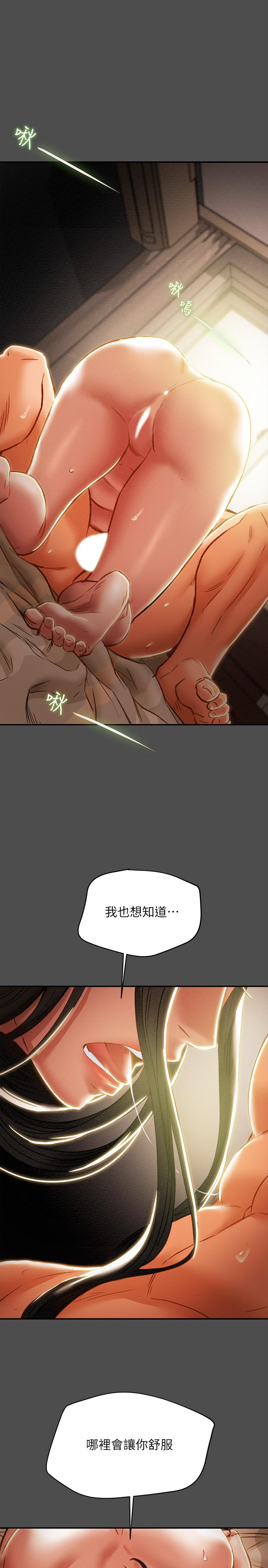 纯情女攻略计划[抖漫]韩漫全集-純情女攻略計劃-第37話-在戶外品嚐壞女人无删减无遮挡章节图片 