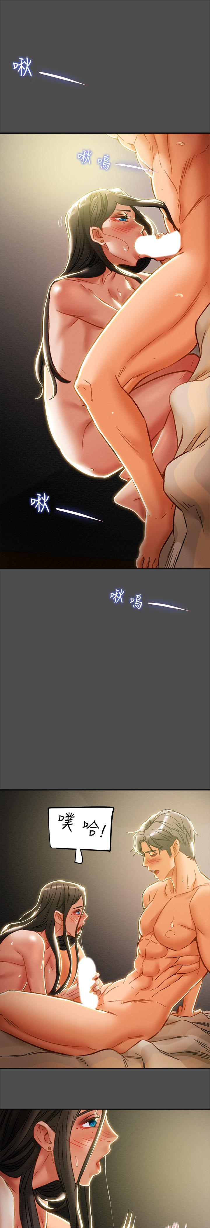 纯情女攻略计划[抖漫]韩漫全集-純情女攻略計劃-第37話-在戶外品嚐壞女人无删减无遮挡章节图片 