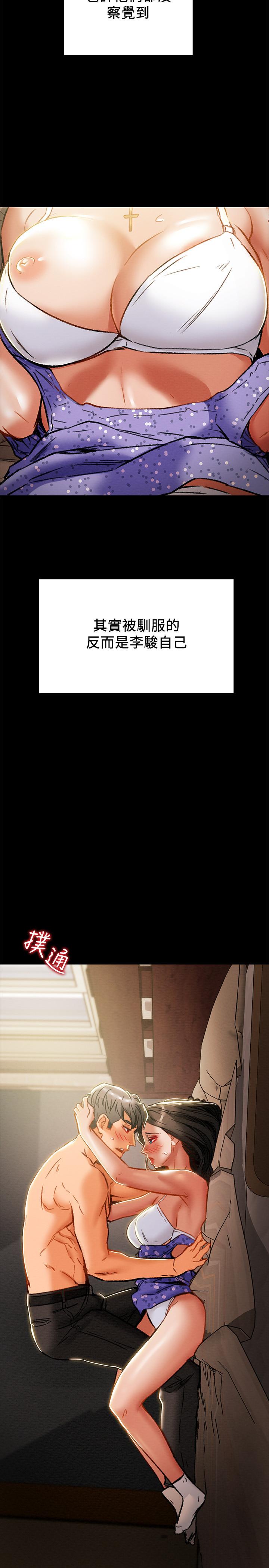 纯情女攻略计划[抖漫]韩漫全集-純情女攻略計劃-第37話-在戶外品嚐壞女人无删减无遮挡章节图片 