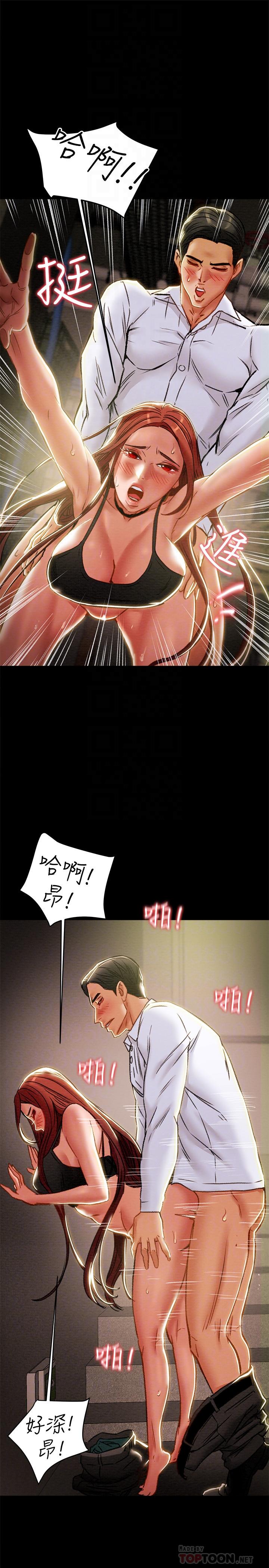 纯情女攻略计划[抖漫]韩漫全集-純情女攻略計劃-第37話-在戶外品嚐壞女人无删减无遮挡章节图片 
