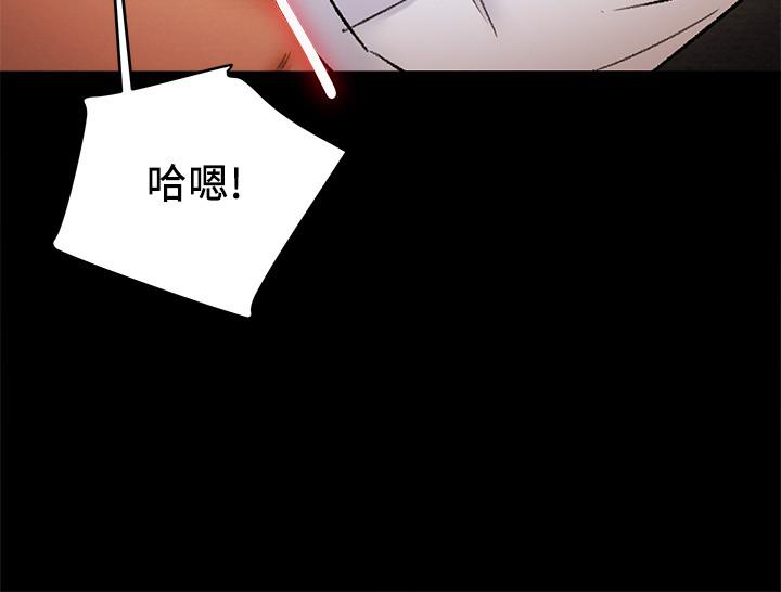 纯情女攻略计划[抖漫]韩漫全集-純情女攻略計劃-第37話-在戶外品嚐壞女人无删减无遮挡章节图片 