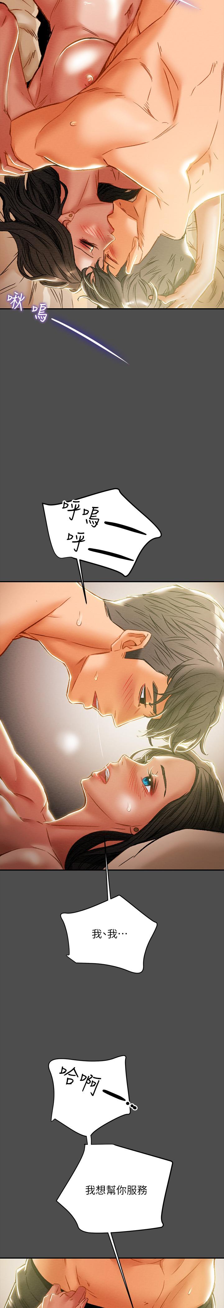 纯情女攻略计划[抖漫]韩漫全集-純情女攻略計劃-第37話-在戶外品嚐壞女人无删减无遮挡章节图片 