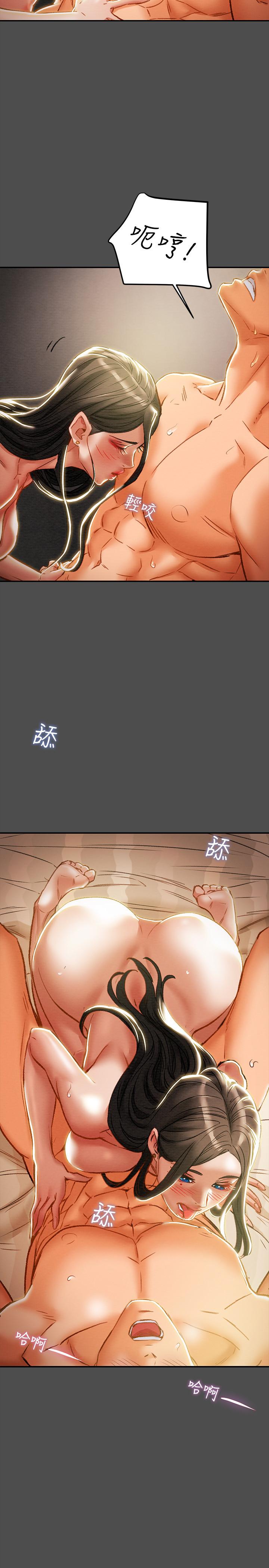 纯情女攻略计划[抖漫]韩漫全集-純情女攻略計劃-第37話-在戶外品嚐壞女人无删减无遮挡章节图片 
