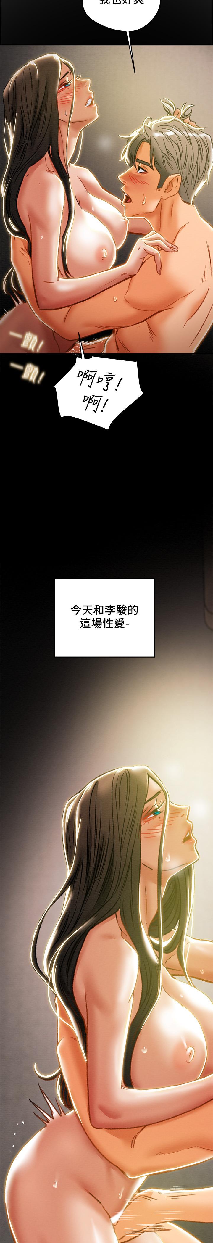 纯情女攻略计划[抖漫]韩漫全集-純情女攻略計劃-第37話-在戶外品嚐壞女人无删减无遮挡章节图片 