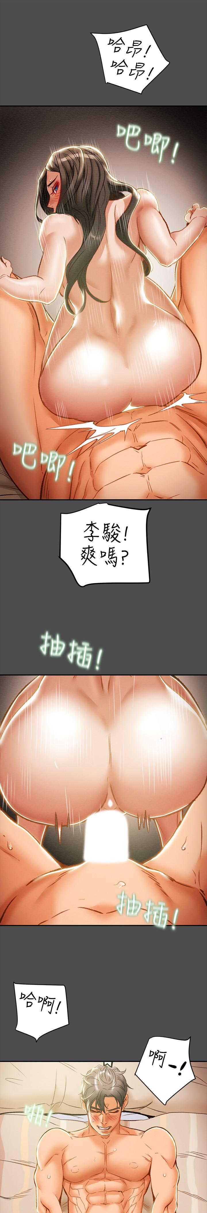 纯情女攻略计划[抖漫]韩漫全集-純情女攻略計劃-第37話-在戶外品嚐壞女人无删减无遮挡章节图片 