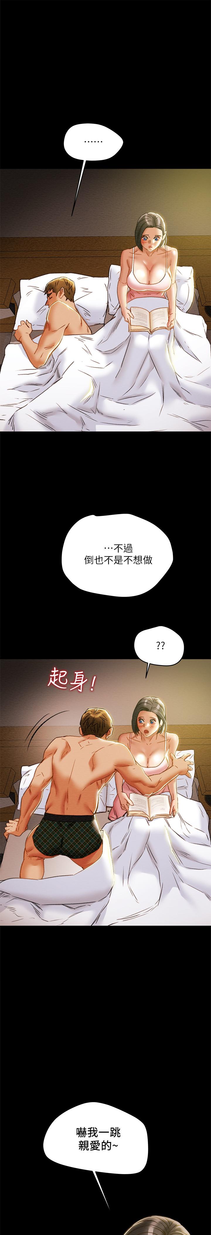 纯情女攻略计划[抖漫]韩漫全集-純情女攻略計劃-第38話-老公，你太粗魯了无删减无遮挡章节图片 