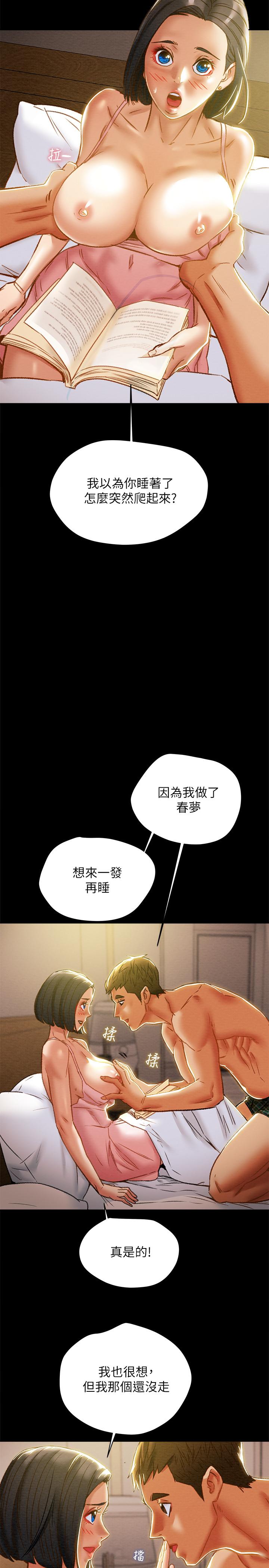 纯情女攻略计划[抖漫]韩漫全集-純情女攻略計劃-第38話-老公，你太粗魯了无删减无遮挡章节图片 