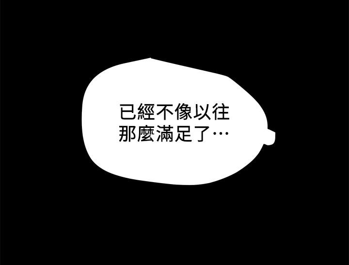 纯情女攻略计划[抖漫]韩漫全集-純情女攻略計劃-第38話-老公，你太粗魯了无删减无遮挡章节图片 