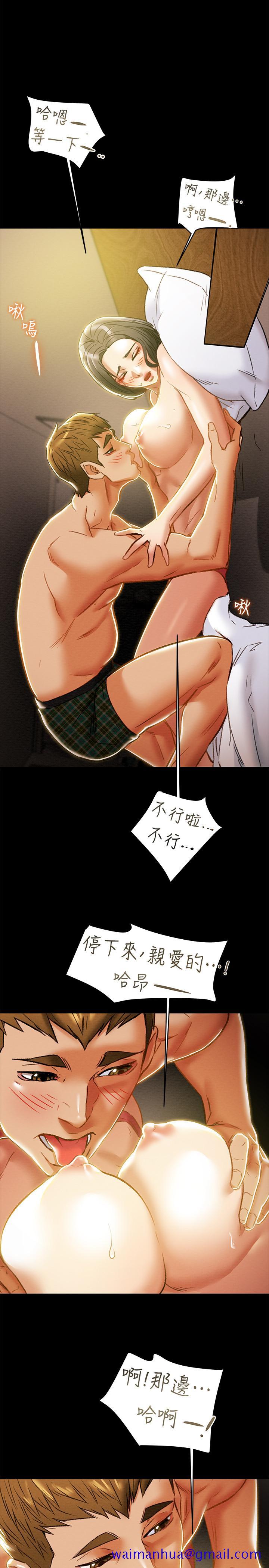 纯情女攻略计划[抖漫]韩漫全集-純情女攻略計劃-第38話-老公，你太粗魯了无删减无遮挡章节图片 