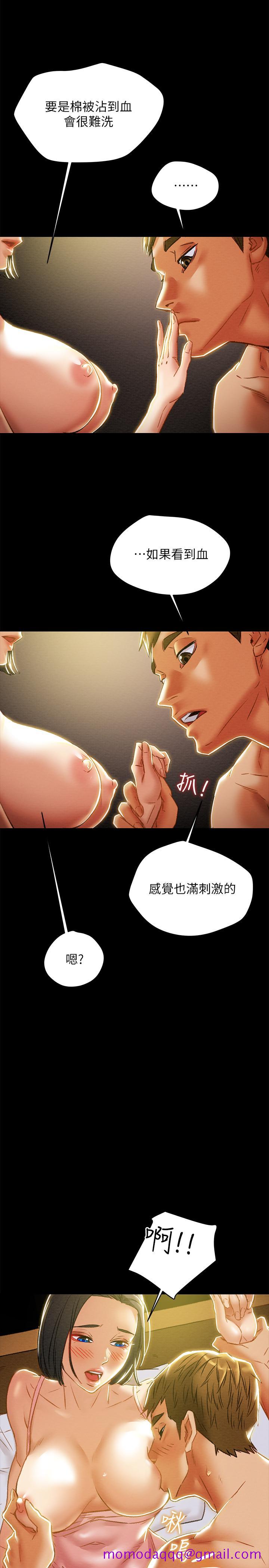 纯情女攻略计划[抖漫]韩漫全集-純情女攻略計劃-第38話-老公，你太粗魯了无删减无遮挡章节图片 