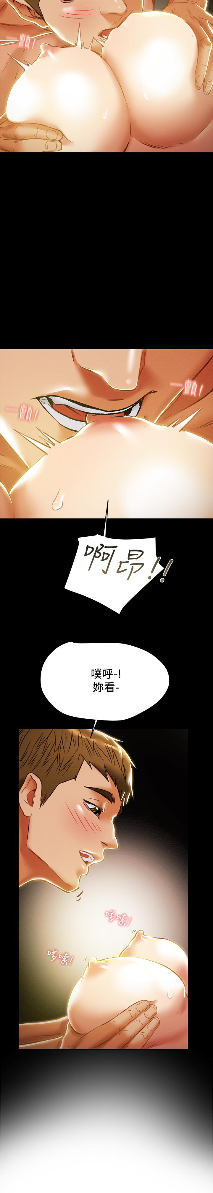 纯情女攻略计划[抖漫]韩漫全集-純情女攻略計劃-第38話-老公，你太粗魯了无删减无遮挡章节图片 