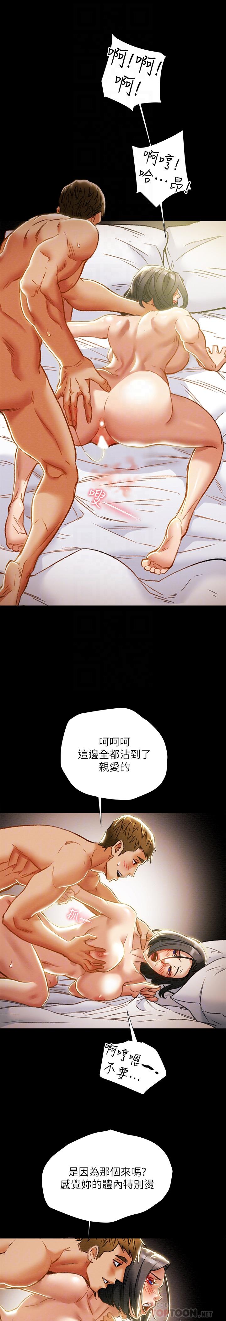 纯情女攻略计划[抖漫]韩漫全集-純情女攻略計劃-第39話-姐夫目擊的有趣場面无删减无遮挡章节图片 
