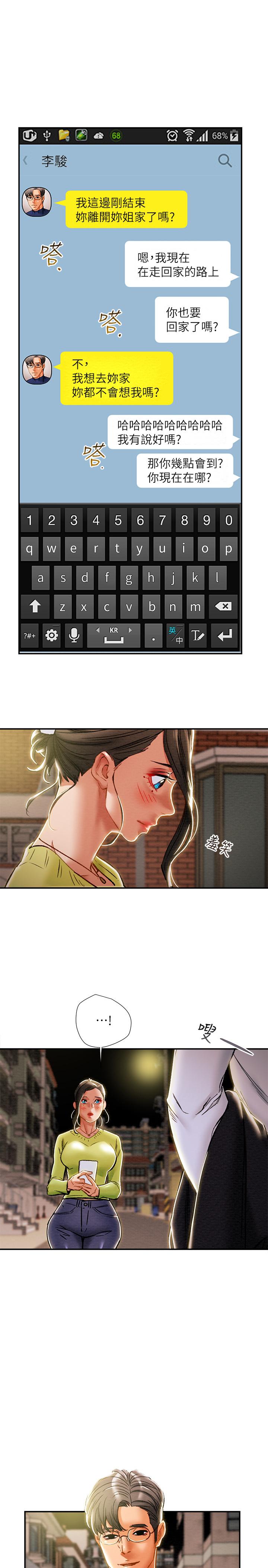 纯情女攻略计划[抖漫]韩漫全集-純情女攻略計劃-第39話-姐夫目擊的有趣場面无删减无遮挡章节图片 