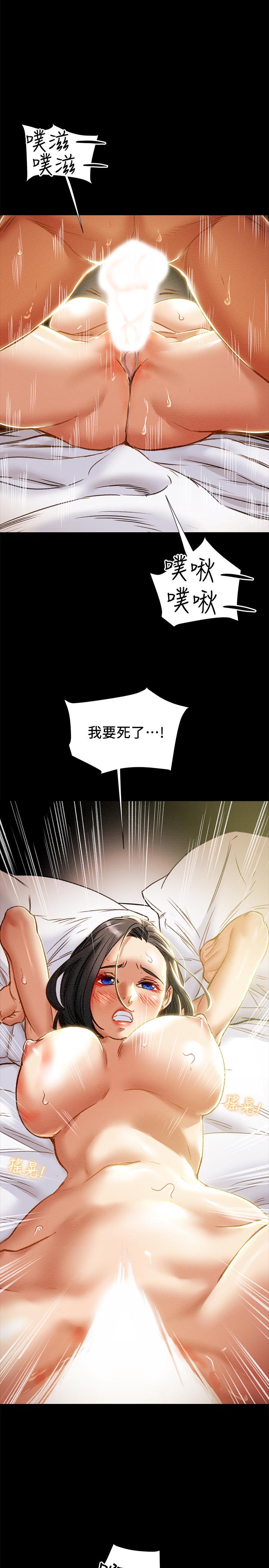 纯情女攻略计划[抖漫]韩漫全集-純情女攻略計劃-第39話-姐夫目擊的有趣場面无删减无遮挡章节图片 
