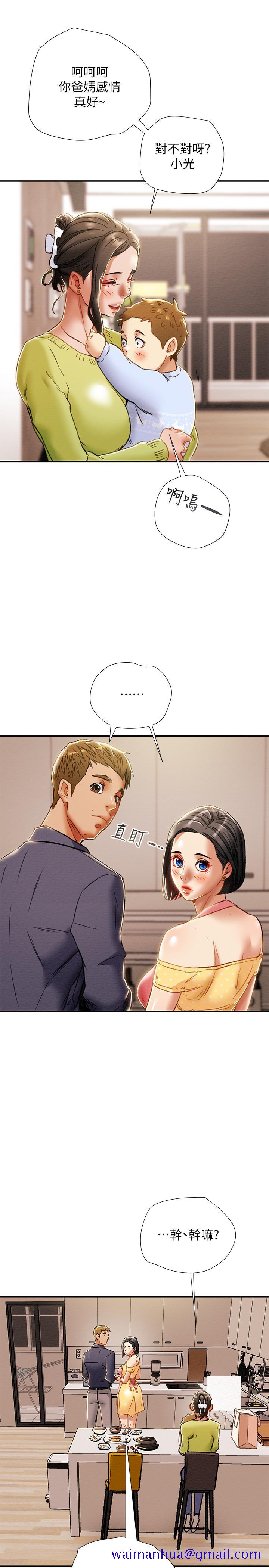 纯情女攻略计划[抖漫]韩漫全集-純情女攻略計劃-第39話-姐夫目擊的有趣場面无删减无遮挡章节图片 