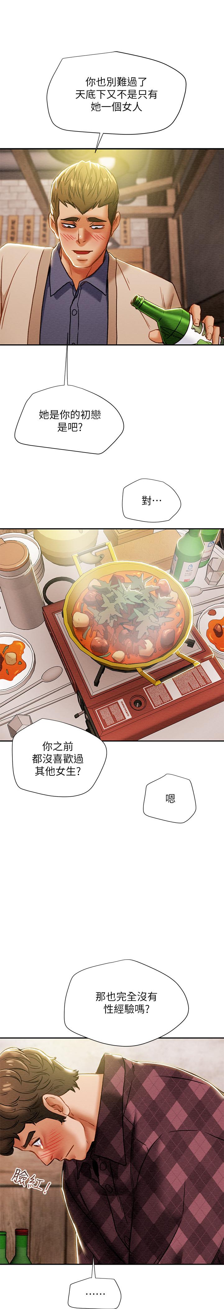 纯情女攻略计划[抖漫]韩漫全集-純情女攻略計劃-第40話-那我也可以和小姨子做嗎无删减无遮挡章节图片 