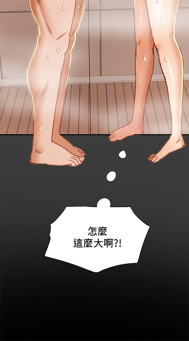 纯情女攻略计划[抖漫]韩漫全集-純情女攻略計劃-第40話-那我也可以和小姨子做嗎无删减无遮挡章节图片 