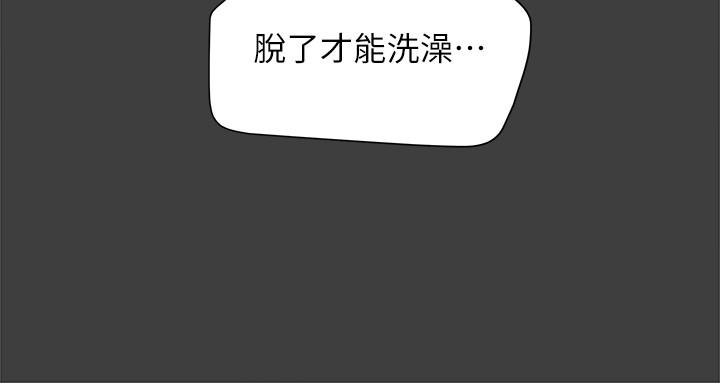 纯情女攻略计划[抖漫]韩漫全集-純情女攻略計劃-第40話-那我也可以和小姨子做嗎无删减无遮挡章节图片 