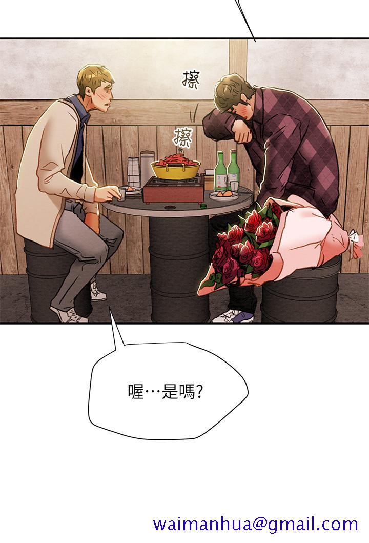 纯情女攻略计划[抖漫]韩漫全集-純情女攻略計劃-第40話-那我也可以和小姨子做嗎无删减无遮挡章节图片 