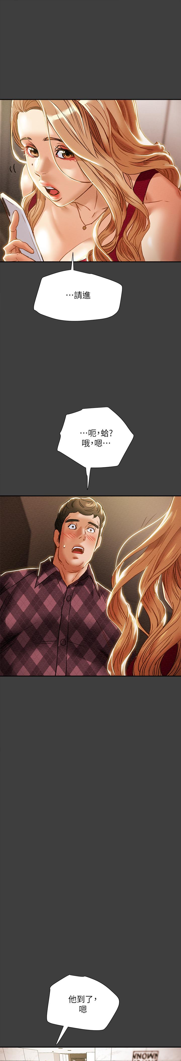 纯情女攻略计划[抖漫]韩漫全集-純情女攻略計劃-第40話-那我也可以和小姨子做嗎无删减无遮挡章节图片 