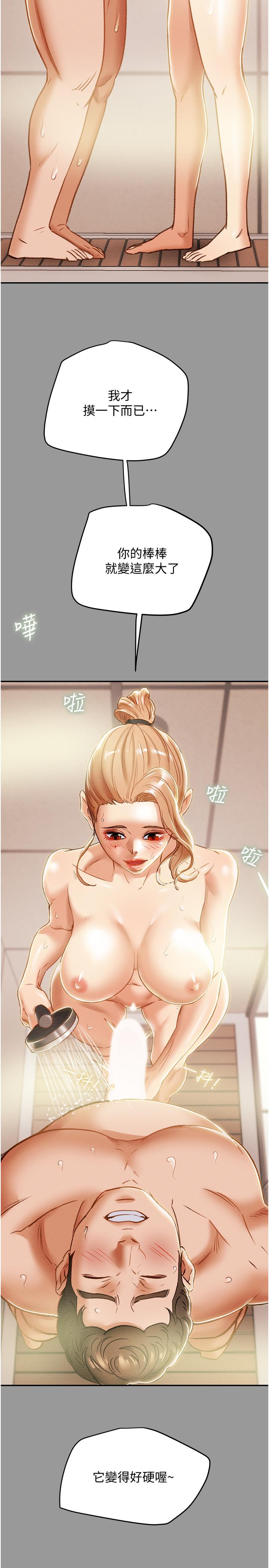 纯情女攻略计划[抖漫]韩漫全集-純情女攻略計劃-第41話-和像多言的她來場激烈性愛无删减无遮挡章节图片 