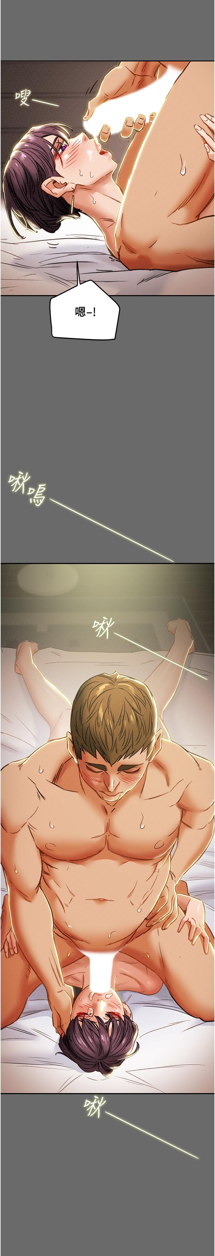 纯情女攻略计划[抖漫]韩漫全集-純情女攻略計劃-第42話-回到俱樂部的第一步无删减无遮挡章节图片 