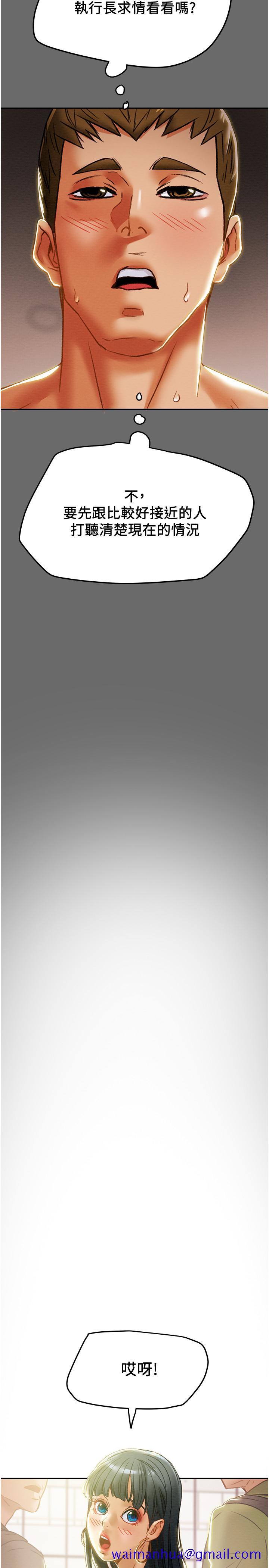 纯情女攻略计划[抖漫]韩漫全集-純情女攻略計劃-第42話-回到俱樂部的第一步无删减无遮挡章节图片 