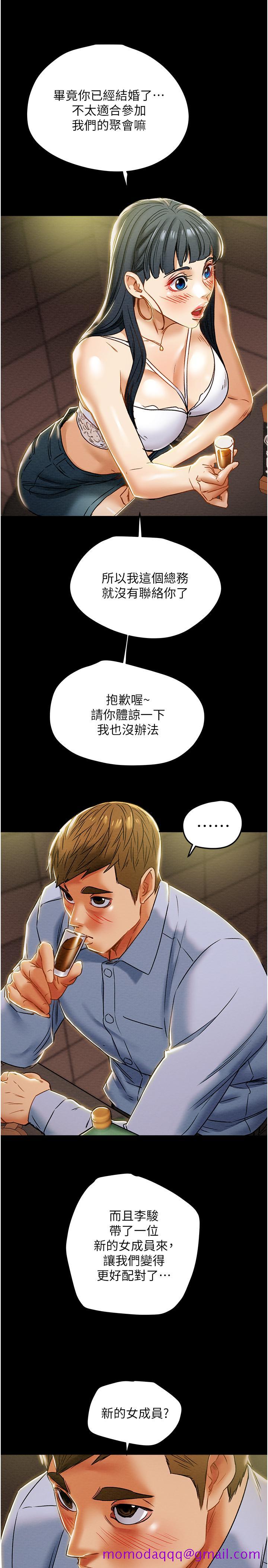 纯情女攻略计划[抖漫]韩漫全集-純情女攻略計劃-第42話-回到俱樂部的第一步无删减无遮挡章节图片 