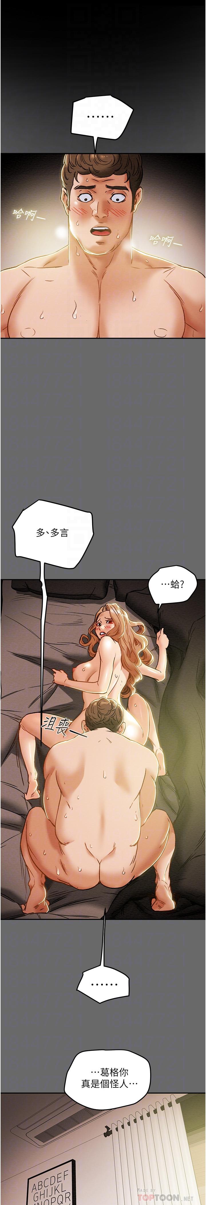 纯情女攻略计划[抖漫]韩漫全集-純情女攻略計劃-第42話-回到俱樂部的第一步无删减无遮挡章节图片 