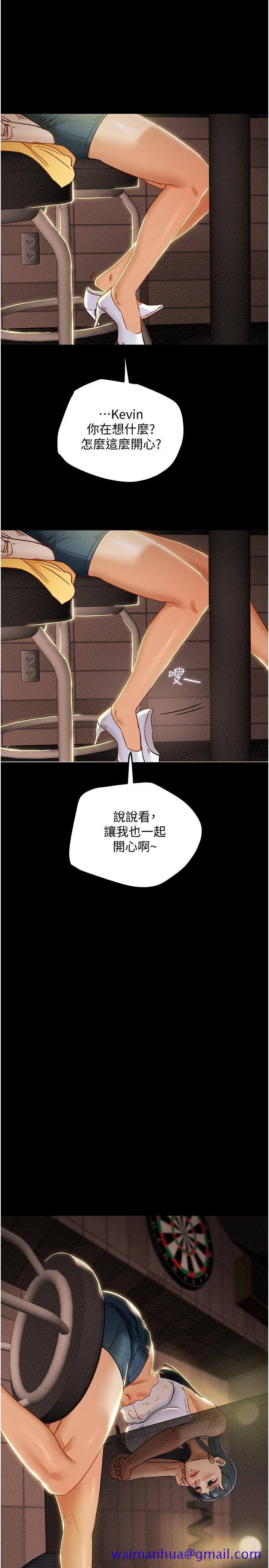 纯情女攻略计划[抖漫]韩漫全集-純情女攻略計劃-第42話-回到俱樂部的第一步无删减无遮挡章节图片 