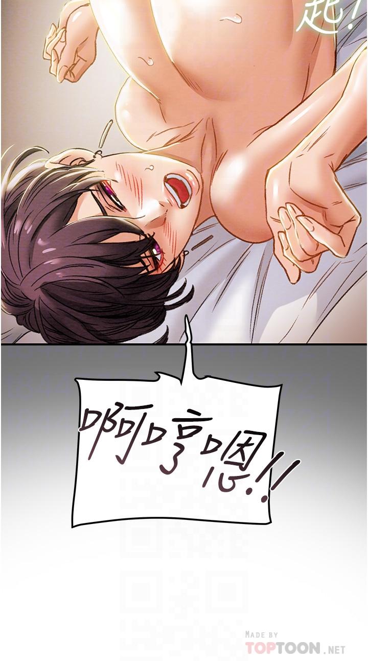 纯情女攻略计划[抖漫]韩漫全集-純情女攻略計劃-第42話-回到俱樂部的第一步无删减无遮挡章节图片 