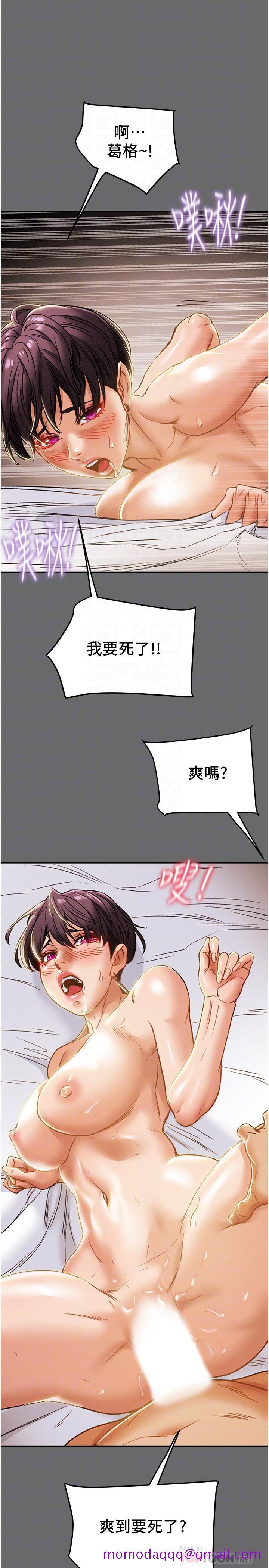 纯情女攻略计划[抖漫]韩漫全集-純情女攻略計劃-第42話-回到俱樂部的第一步无删减无遮挡章节图片 