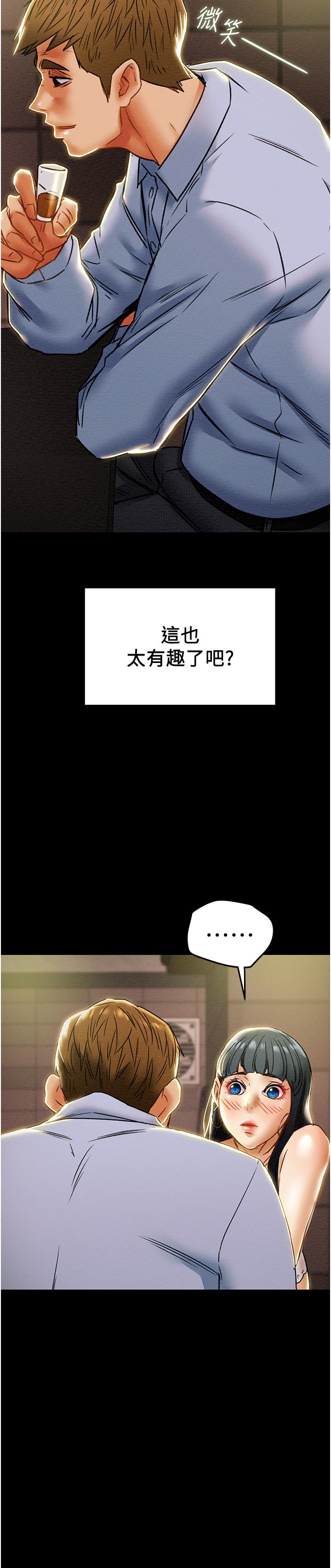 纯情女攻略计划[抖漫]韩漫全集-純情女攻略計劃-第42話-回到俱樂部的第一步无删减无遮挡章节图片 