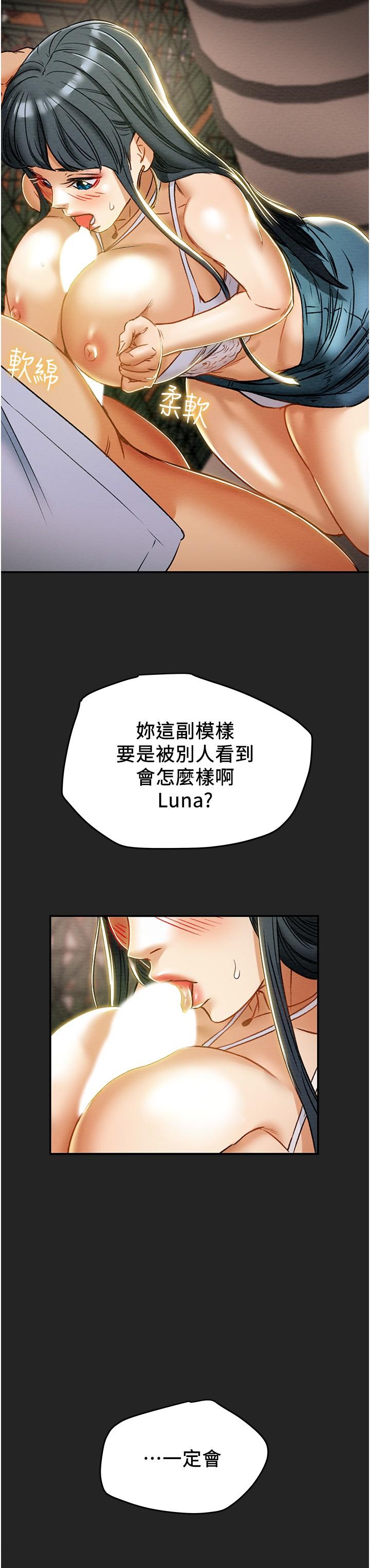纯情女攻略计划[抖漫]韩漫全集-純情女攻略計劃-第43話-沉浸於慾望的男女无删减无遮挡章节图片 